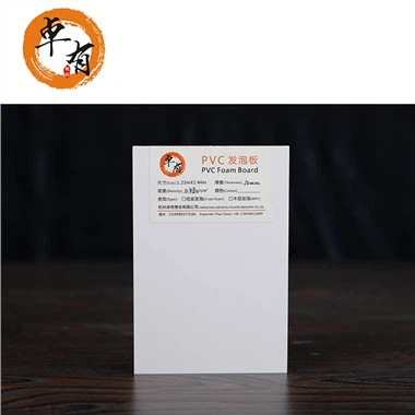 10mm pvc ploča