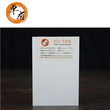 Bijela ploča od PVC pjene za dvorišni znak i vinilni natpis