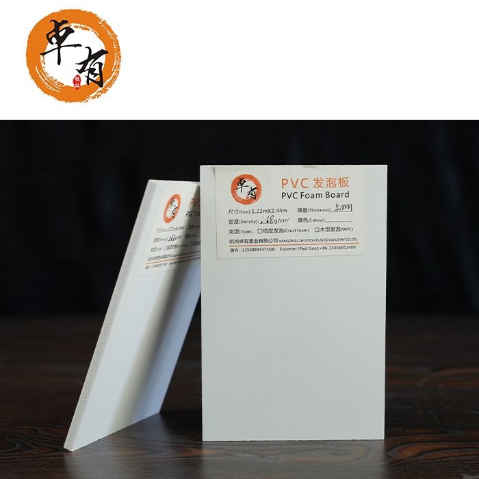 White Pvc Foam Board Board And Batten